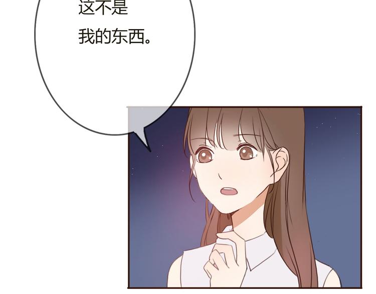 第29话 喜欢的人恰巧也喜欢你91