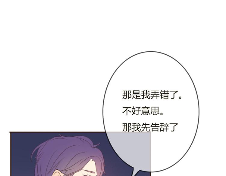 第29话 喜欢的人恰巧也喜欢你92
