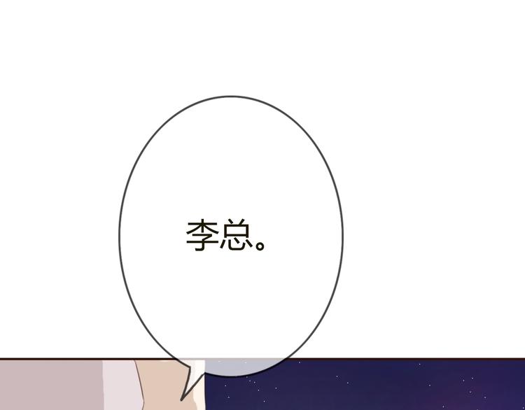 第29话 喜欢的人恰巧也喜欢你97