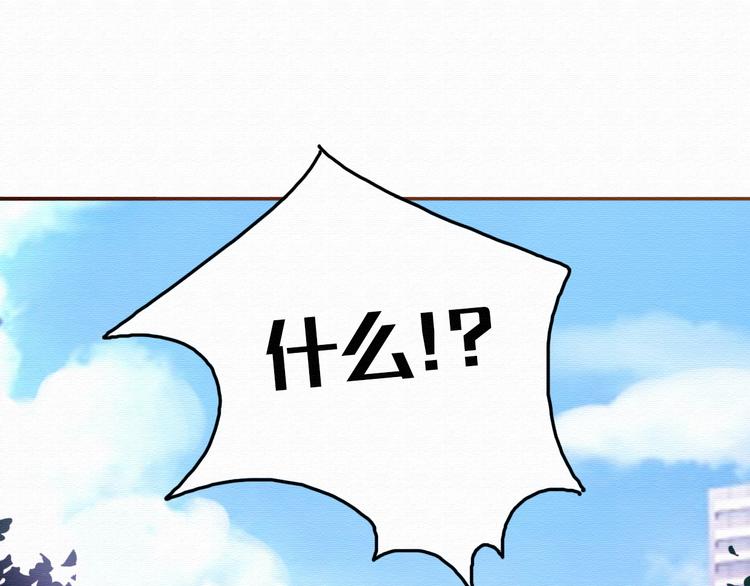 第30话 伊人是商业间谍？0