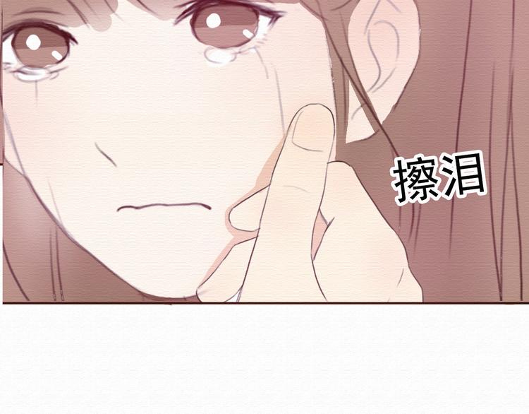 第30话 伊人是商业间谍？102