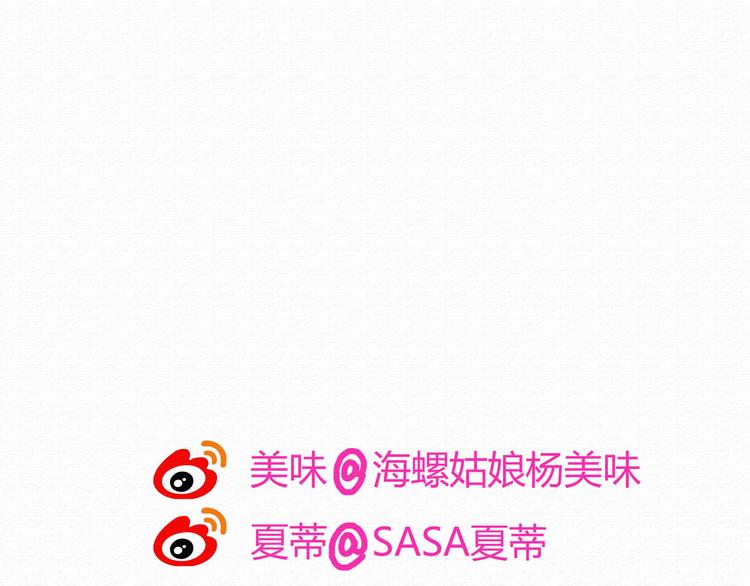 第30话 伊人是商业间谍？108