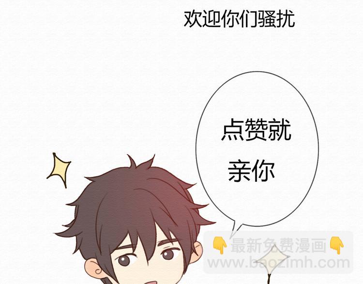 第30话 伊人是商业间谍？109