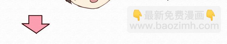 第30话 伊人是商业间谍？110