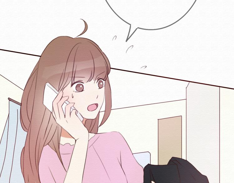 第30话 伊人是商业间谍？12