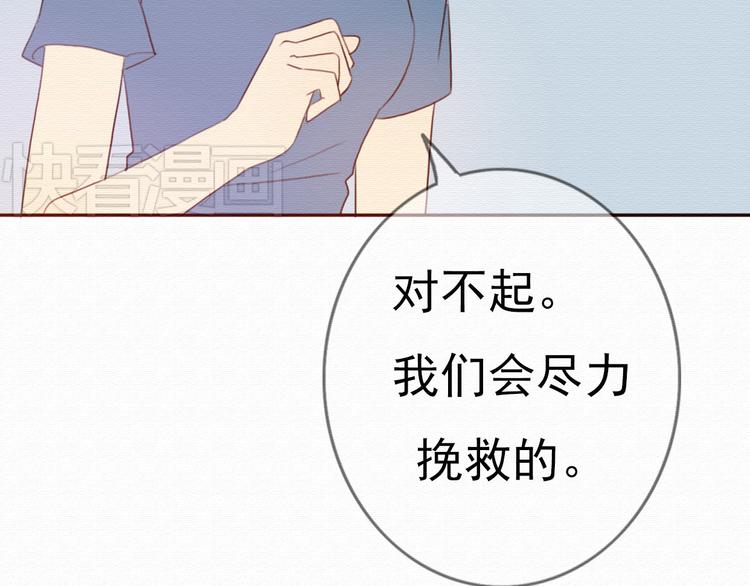 第30话 伊人是商业间谍？23