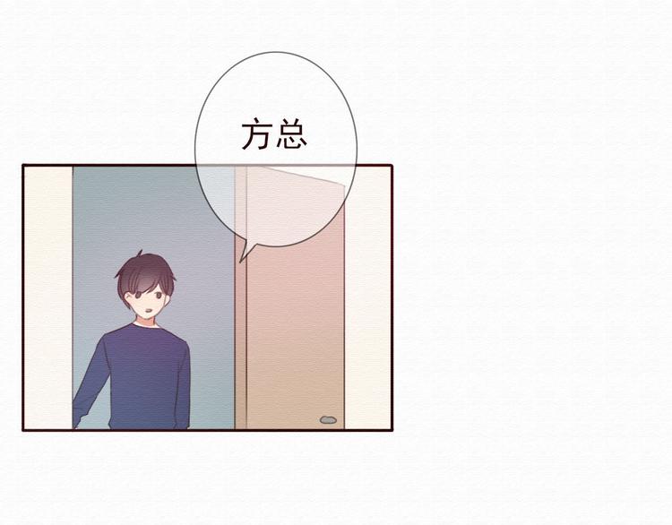 第30话 伊人是商业间谍？28