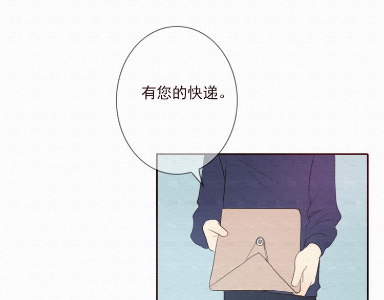 第30话 伊人是商业间谍？29