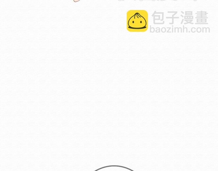 第30话 伊人是商业间谍？3