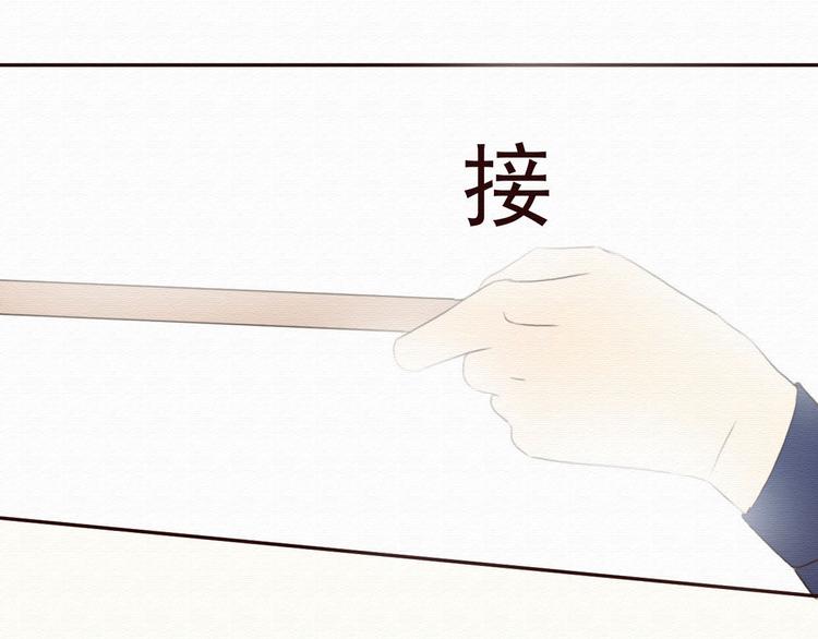 第30话 伊人是商业间谍？31