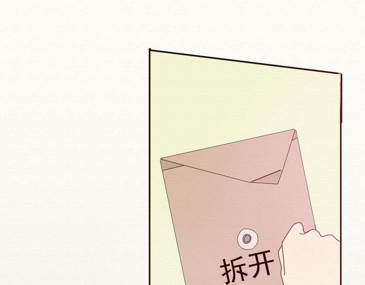 第30话 伊人是商业间谍？32