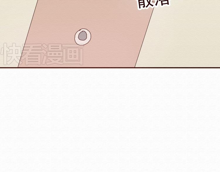 第30话 伊人是商业间谍？35