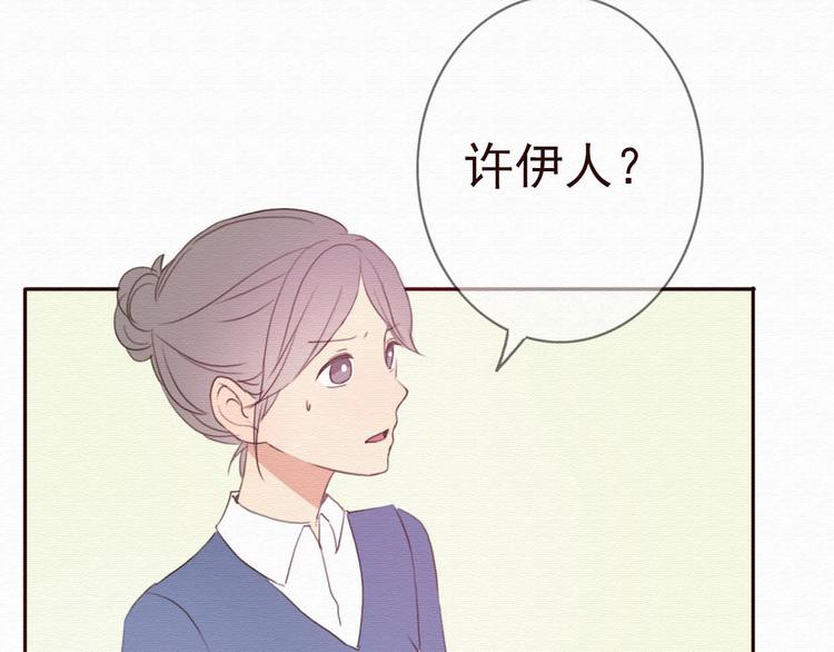 第30话 伊人是商业间谍？41