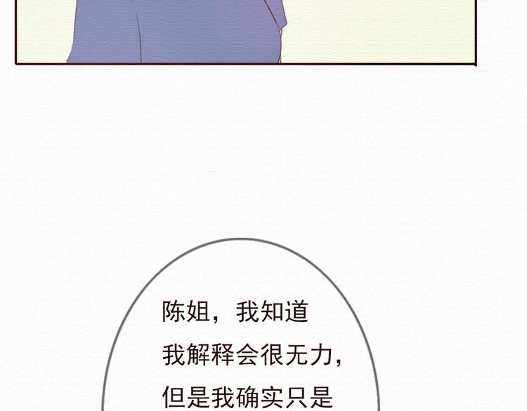 第30话 伊人是商业间谍？42