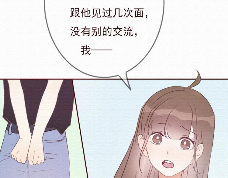 第30话 伊人是商业间谍？43