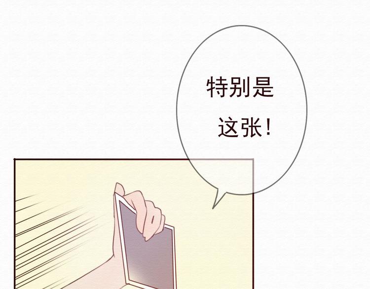 第30话 伊人是商业间谍？51