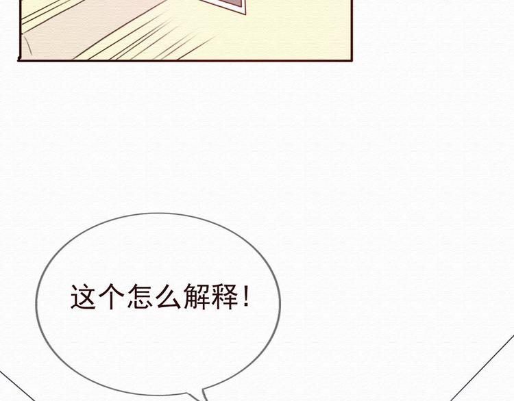 第30话 伊人是商业间谍？52