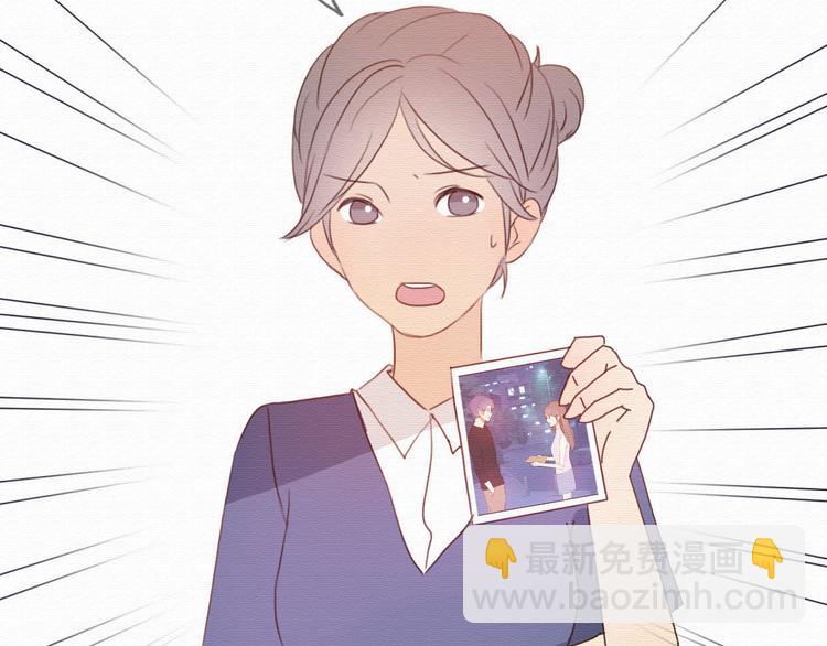 第30话 伊人是商业间谍？53