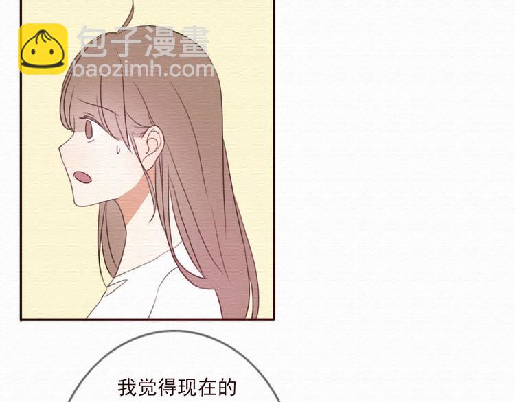 第30话 伊人是商业间谍？57