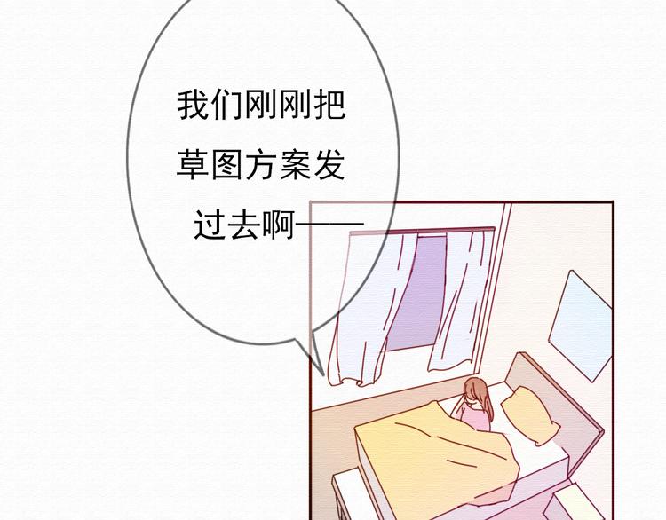 第30话 伊人是商业间谍？6