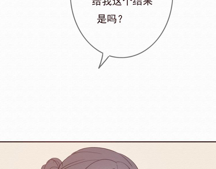 第30话 伊人是商业间谍？61