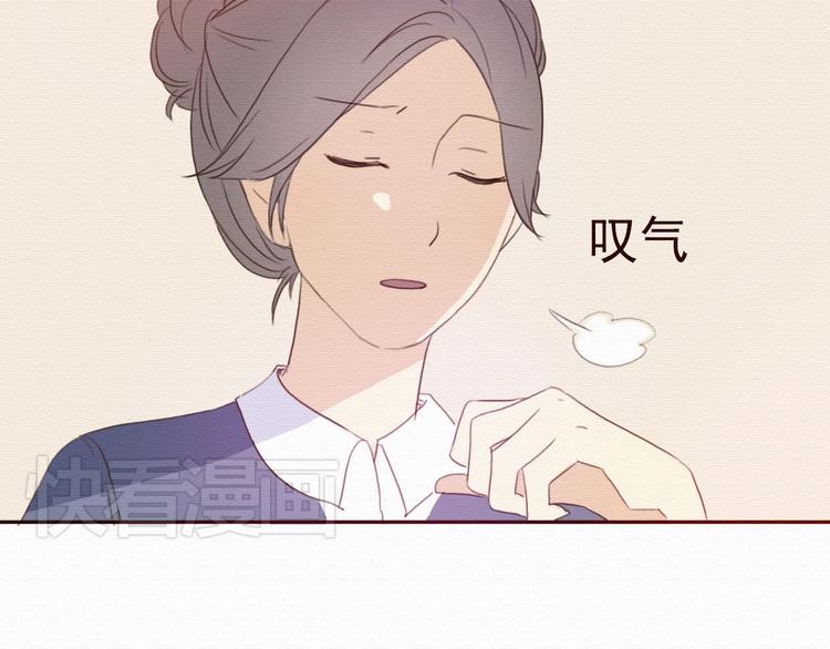 第30话 伊人是商业间谍？62