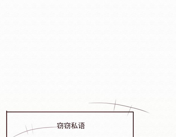 第30话 伊人是商业间谍？65