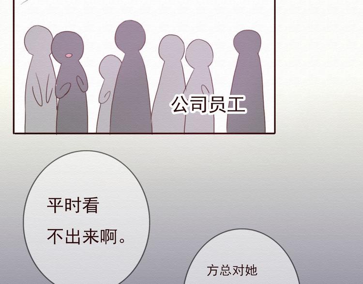 第30话 伊人是商业间谍？66