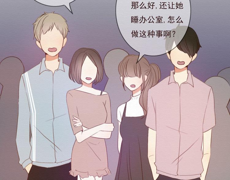 第30话 伊人是商业间谍？67
