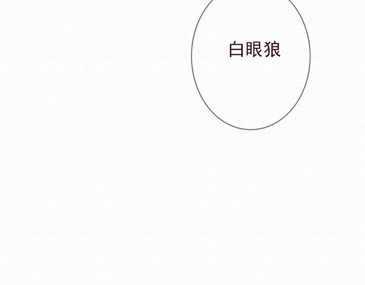第30话 伊人是商业间谍？69