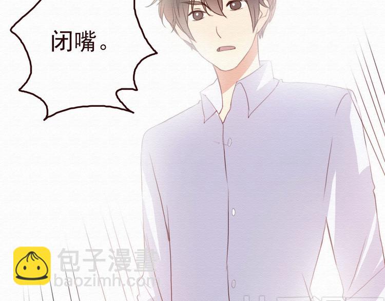 第30话 伊人是商业间谍？72