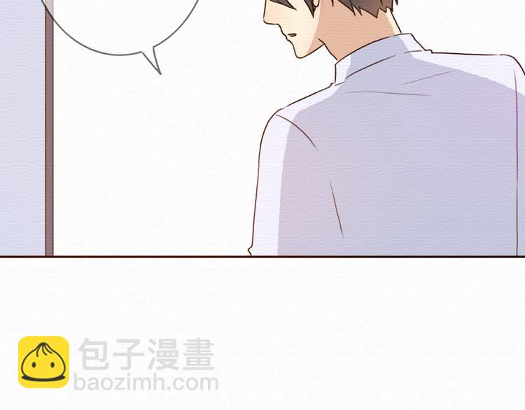 第30话 伊人是商业间谍？83