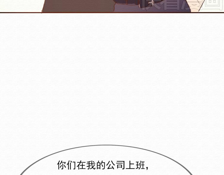 第30话 伊人是商业间谍？90