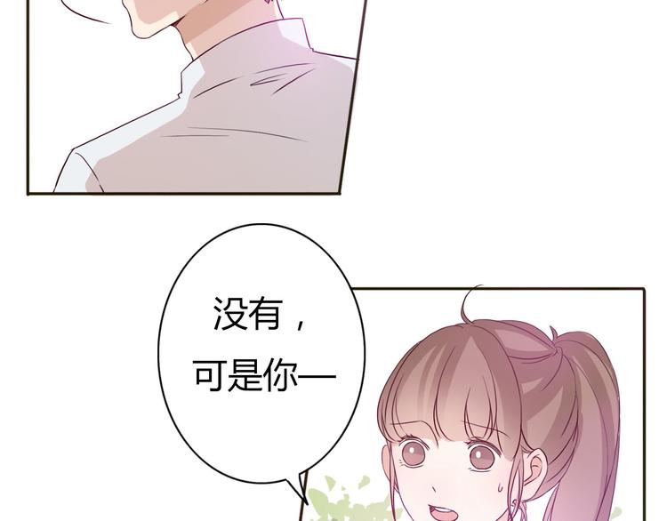 第47、48话 我爱每一个你1
