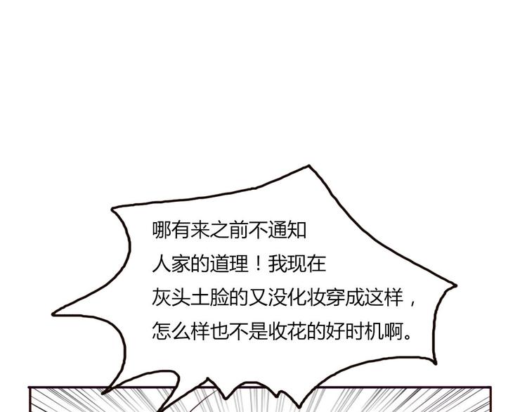 第47、48话 我爱每一个你103