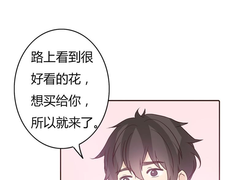 第47、48话 我爱每一个你104