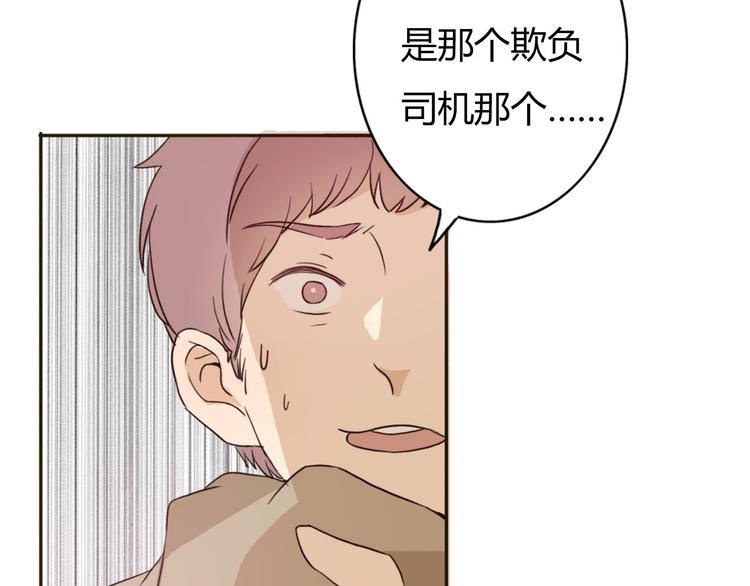 第47、48话 我爱每一个你11