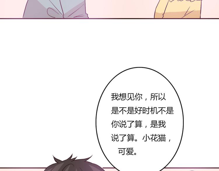 第47、48话 我爱每一个你110