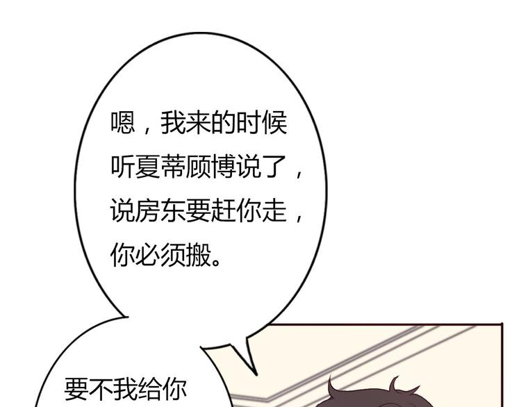第47、48话 我爱每一个你113