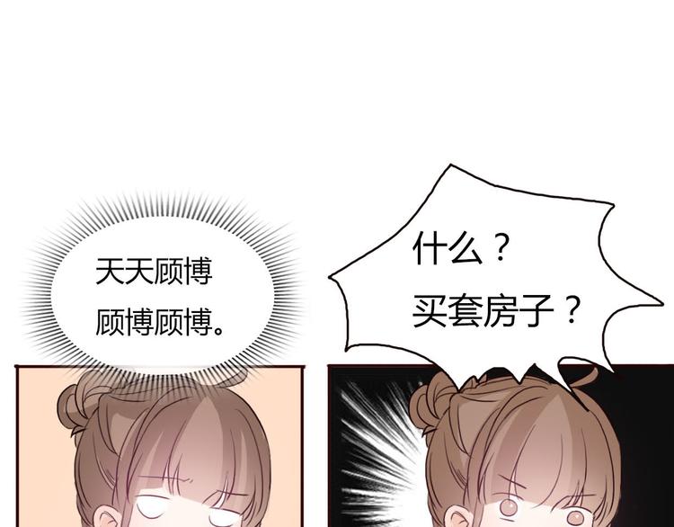 第47、48话 我爱每一个你115