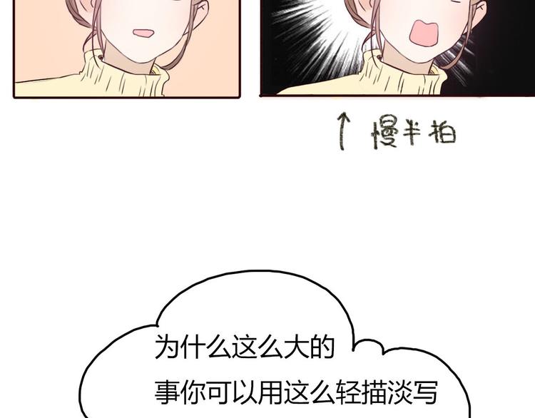 第47、48话 我爱每一个你116