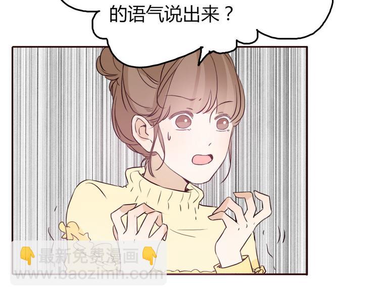 第47、48话 我爱每一个你117