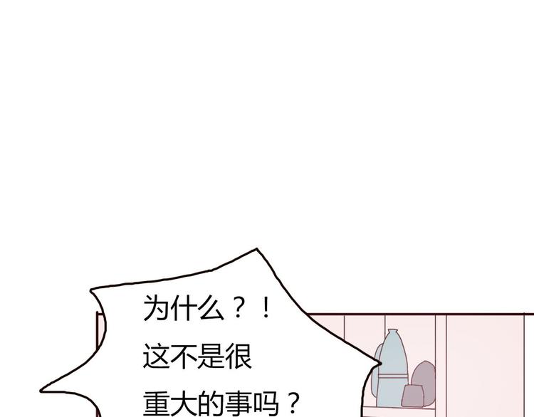 第47、48话 我爱每一个你118