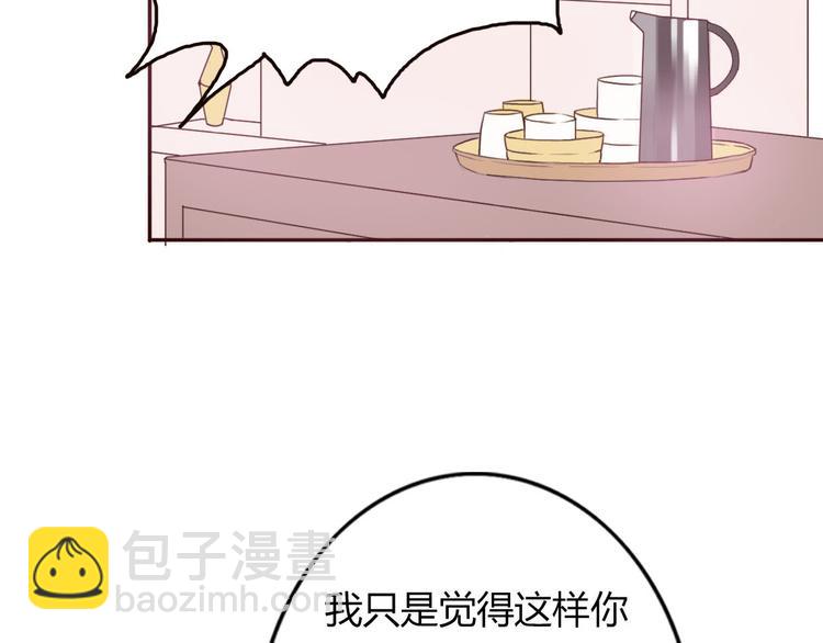 第47、48话 我爱每一个你119
