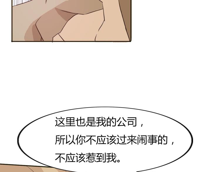 第47、48话 我爱每一个你12