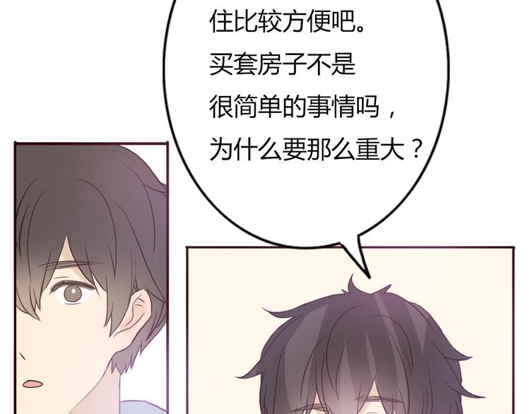 第47、48话 我爱每一个你120
