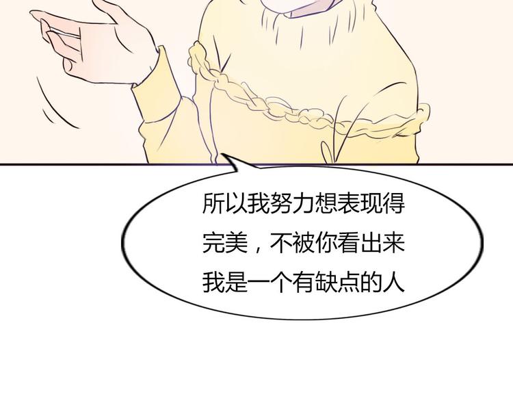第47、48话 我爱每一个你128