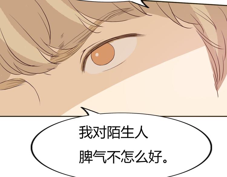 第47、48话 我爱每一个你13