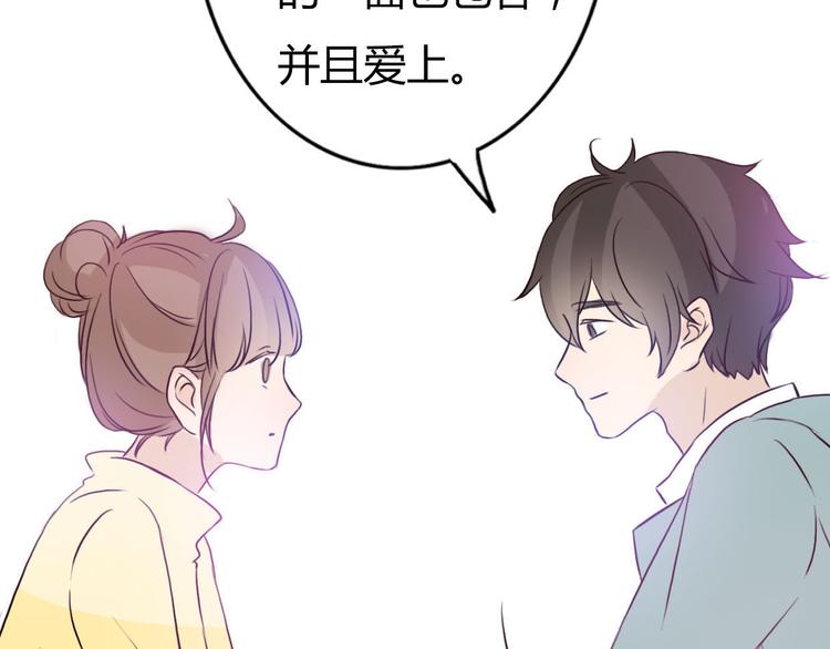 第47、48话 我爱每一个你131