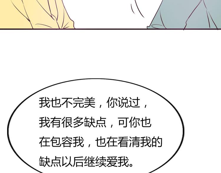 第47、48话 我爱每一个你132